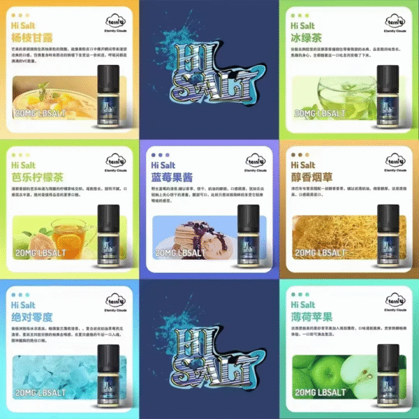 正品 鹽博士 DR.SALT 系列 鹽博士一代 鹽博士二代  買5送1