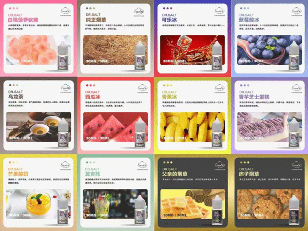 正品 鹽博士 DR.SALT 系列 鹽博士一代 鹽博士二代  買5送1