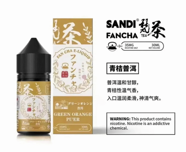 美國原裝進口 日本SANDI FANCHA 梵茶 30ml #35mg 買5送1