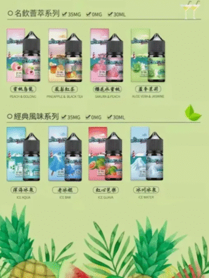 HOLIDAY SALT假日鹽30ML 35MG 買5送1