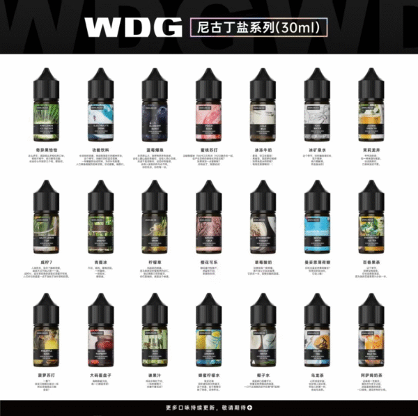 931750408763_.pic 原裝 Wonder Delicated Giant(WDG) WDG 買5送1