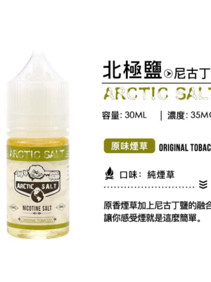 北極鹽  丁 果汁 買5送1